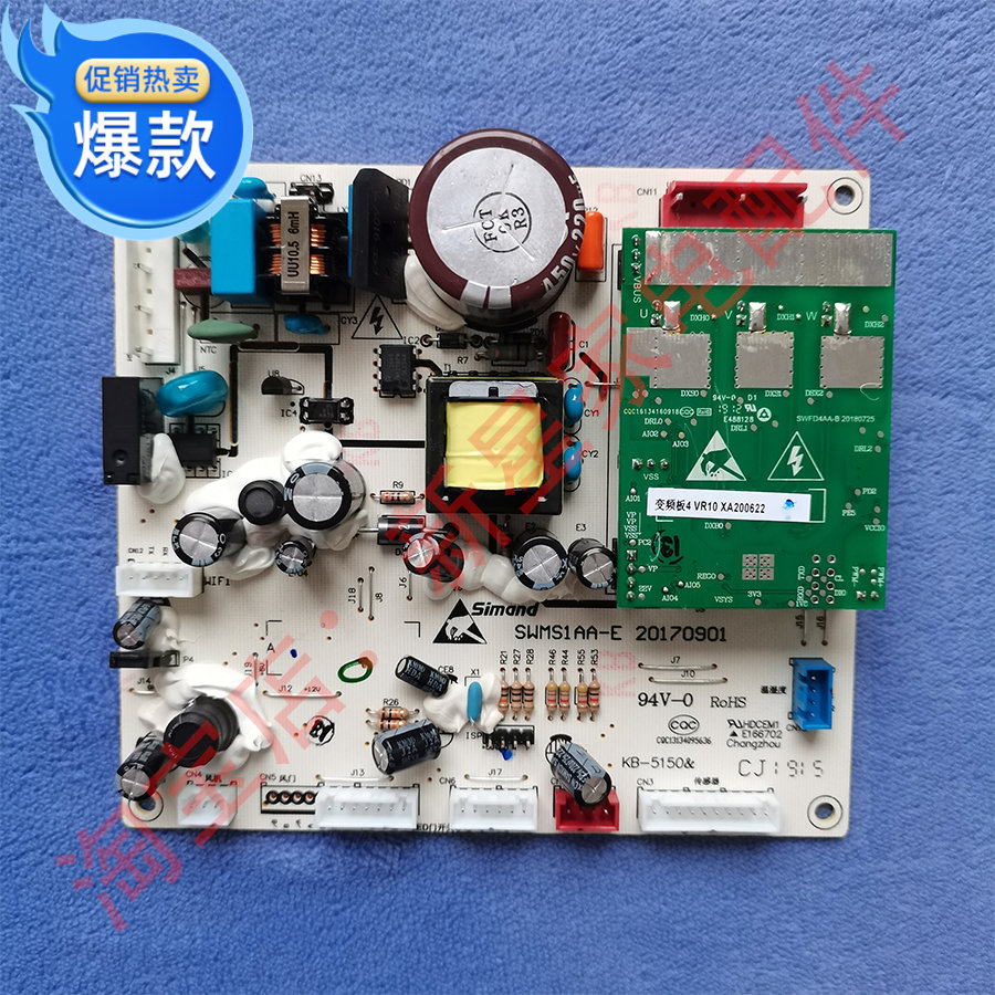 全新 国美 冰箱 BCD-GM395WGI 主 控制 电脑 源 显示 板