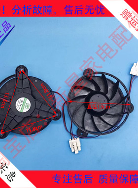 海信容声冰箱BCD532WVS2HPC/WTGS/WRS2HP/WRS2HYC/WFK1DP风扇电机