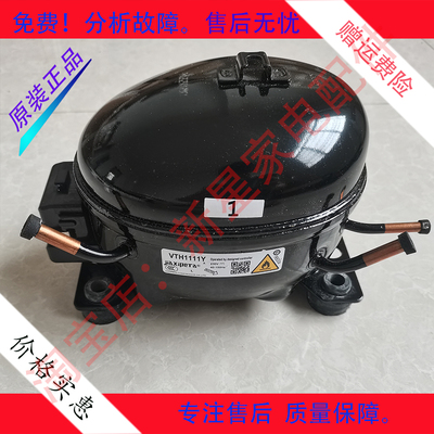 适用于 美菱 海尔 TCL 冰箱 加西贝拉 VTH1111Y变频 压缩机变频板