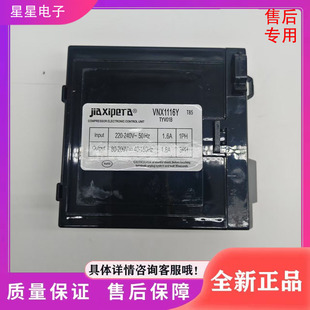 适用海信容声冰箱VNX1116Y VTX1111Y变频板电脑板驱动板 VTX1116Y