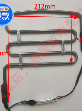 云米冰箱BCD-456WMSD/598WMSA/WD10SA/428/450WMLA加热器发热管丝