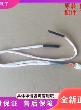 适用冰箱BCD-300WGY/301WGY/W30AI/W30AY化霜保险  熔断器