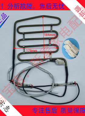 适用于康佳冰箱BCD-502WEGQ5SP/500WP5JA化霜加热器发热管