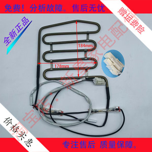 适用于康佳冰箱BCD-502WEGQ5SP/500WP5JA化霜加热器发热管
