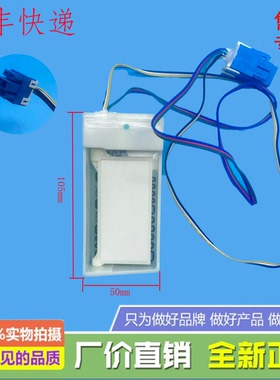 适用美的冰箱CRBUS701N-A1/CRBF556V-P2/CRBUF708C-T1A电动风门