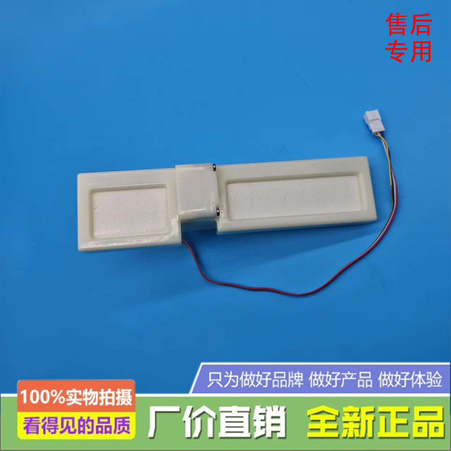 适用松下冰箱NR-d380tx电动挡板c380tx风门 f520tx 风道 冷藏不冷
