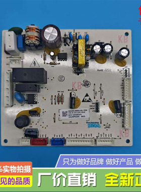适用于创维冰箱BCD-537W4B1/539W4GB1主控制电脑板
