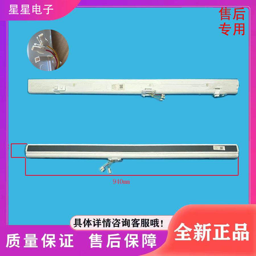 适用美的冰箱BCD-436WFGPZM/435WFGPZL/437WFGPZM(E)翻转梁门隔板