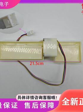 全新冰箱NR-E49CG1电动挡板D501CG风道组件TD51CTA ED51CGA