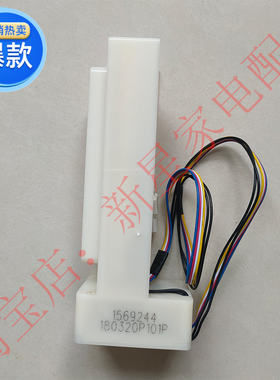适用TCL冰箱BCD-456/476/486/480/WEZ50/WEPZ50/GM480VWF电动风门