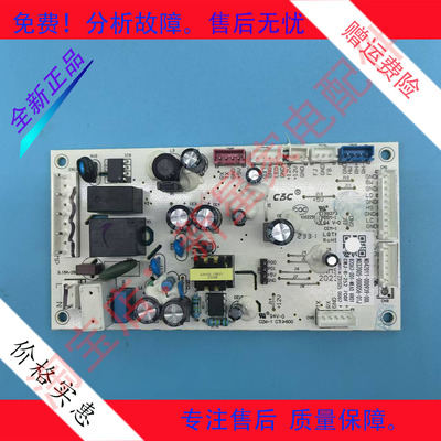 电冰箱BCD-455WGY控制版
