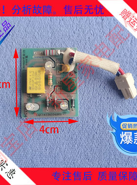 适用TCL冰箱BCD118KA9/118KF1/116KF1/118KA9/118KF1冷藏照明灯板
