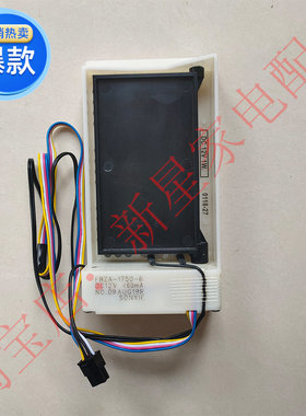 适用TCL 冰箱 BCD-430 432 539 WEZ50 545WBEPZ5电动风门风道组件