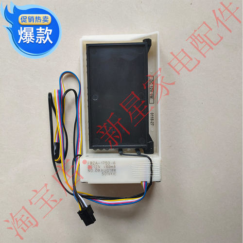 适用TCL 冰箱 BCD-430 432 539 WEZ50 545WBEPZ5电动风门风道组件