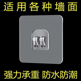 免打孔挂钩浴室卫生间强力透明防水粘钩固定架子收纳架无痕墙胶