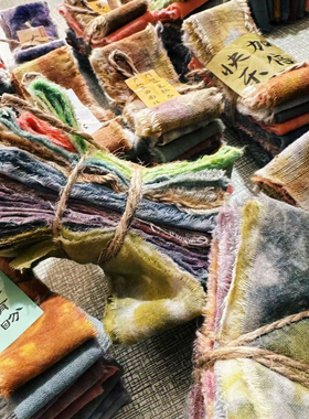 植物染手撕布条多色彩手机链布绳编织手工布艺diy制作晕染挂脖绳