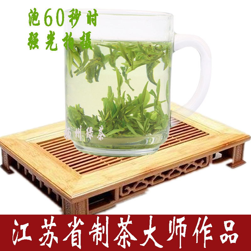 2024新茶扬州绿杨春茶叶绿茶开园扬州礼盒装礼品明前茶定制礼知茶