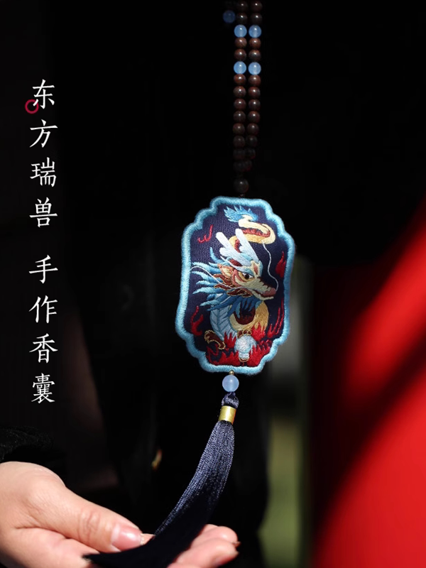 龙刺绣手工成品中国龙龙珠香囊生肖龙平安车挂创意礼物花寄定制