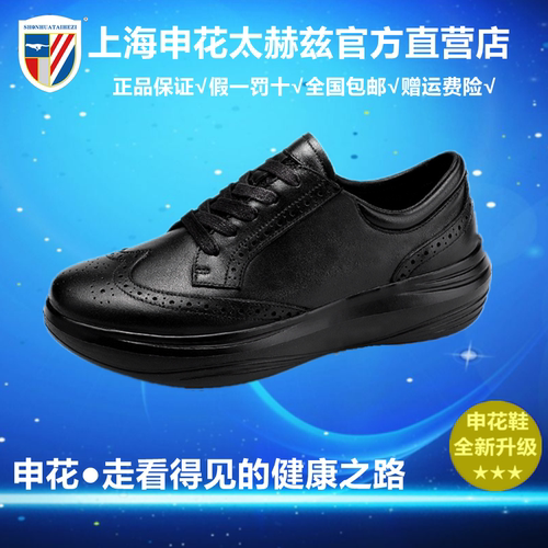 申花赫兹能量健康理疗养生平衡