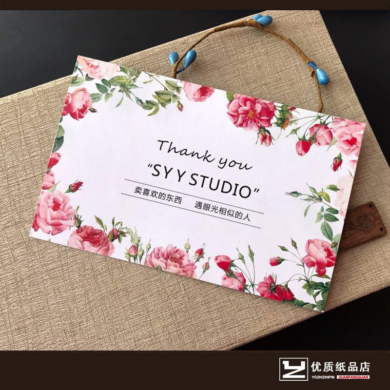 清新退换货保障卡 淘宝微店产品售后服务卡感谢卡 好评卡定制设计