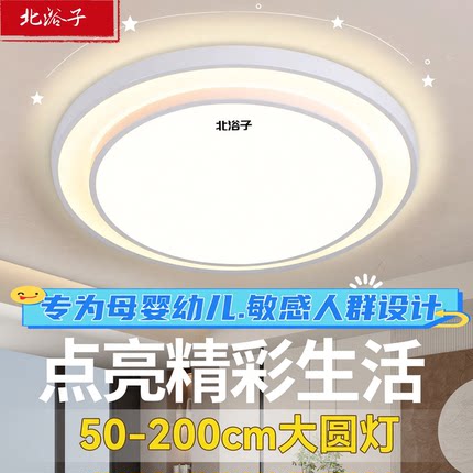 无频闪护眼客厅吸顶灯新款led卧室书房过道阳台走廊儿童房大厅灯