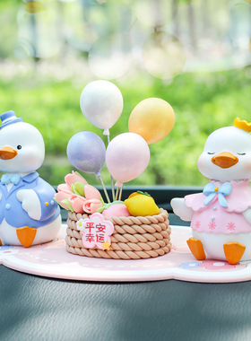 新款可爱MOMO鸭树脂汽车摆件卡通小黄鸭摆件创意车载内饰家居