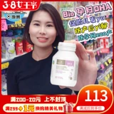 DHA для беременных, масло из морских водорослей для кормящих грудью, питание