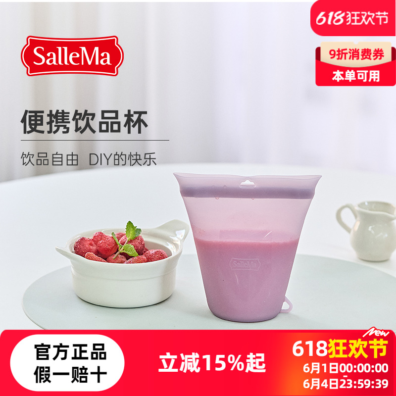 轺СŻɫ SalleMa轺ܷ©68Ԫ