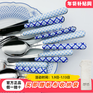 意大利NEVA原装进口西餐餐具套装304不锈钢家用牛排刀叉勺全套