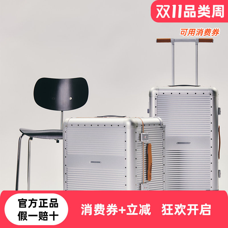 旗舰店正品RAWROW铝制旅行箱
