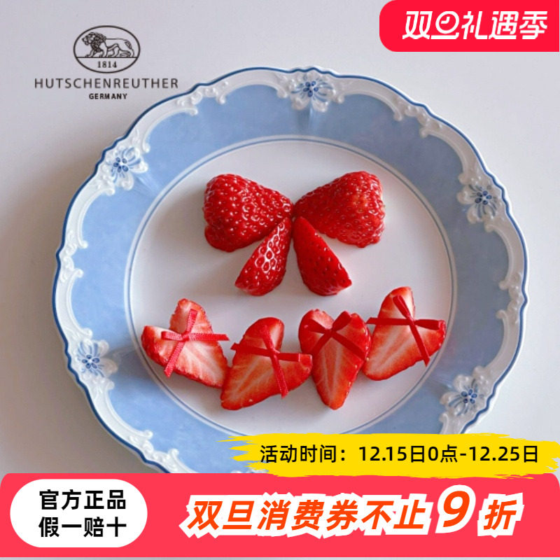 狮牌男爵夫人系列餐具套装西瓷陶瓷餐盘家用碗碟盘轻奢高级感餐盘