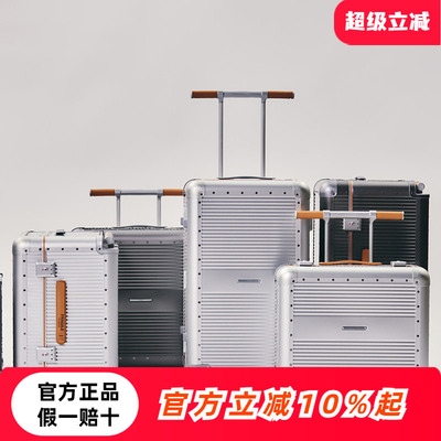 RAWROW旅行箱姜妍同款