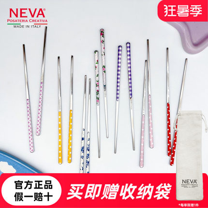 意大利NEVA原装进口不锈钢筷子多巴胺家用高颜值ins风抑菌防霉