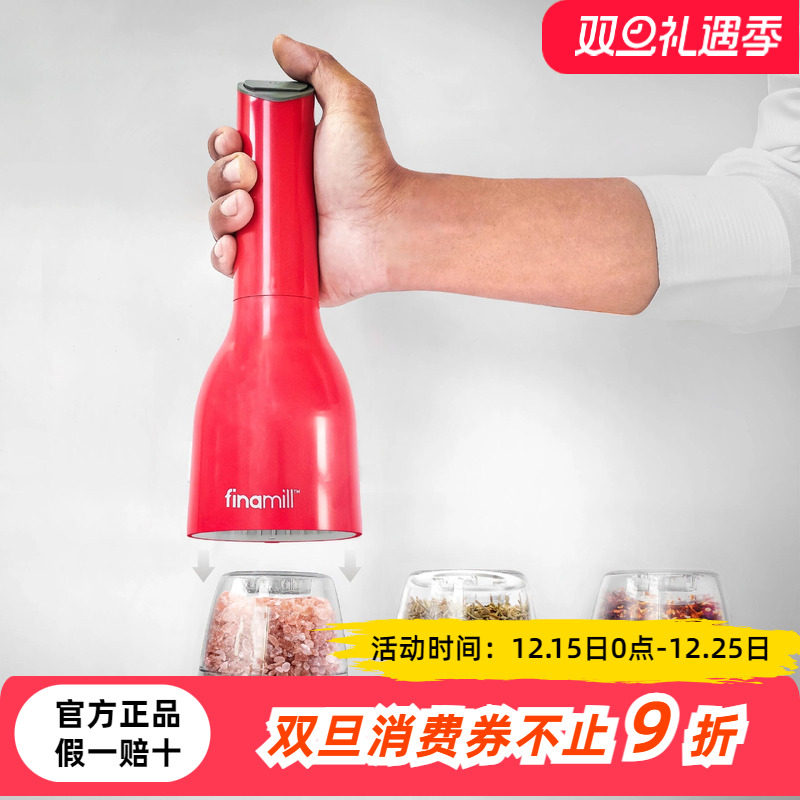 姜妍推荐研磨器电动可存储