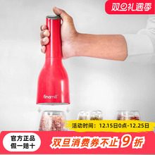 董洁同款美国finamill电动研磨器黑胡椒玫瑰海盐花椒磨香料研磨瓶