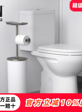 Umbra卫生间纸巾架落地立式浴室不锈钢卷纸架马桶免打孔厕纸架子