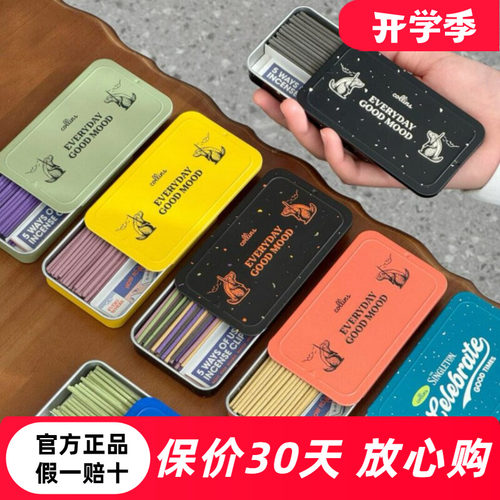 韩国collinscelebrate线香