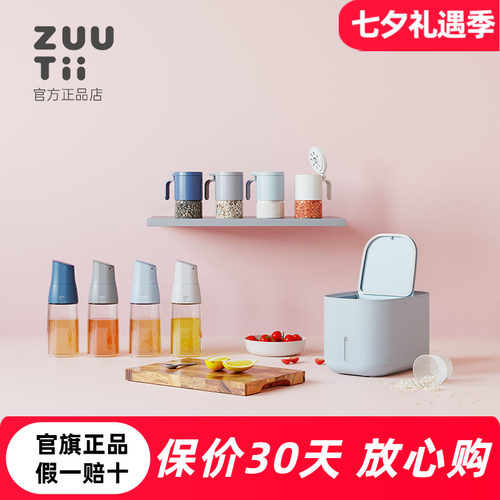 加拿大玻璃厨房防漏油壶