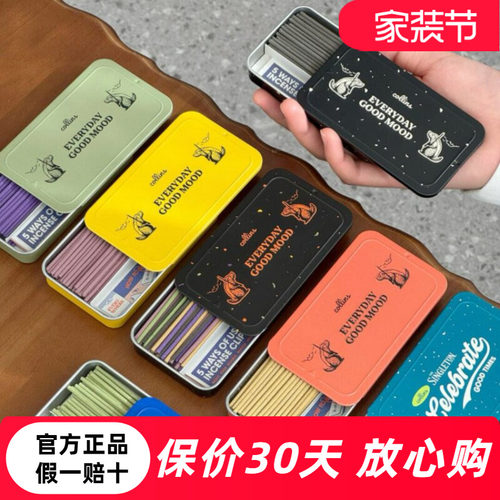 韩国collinscelebrate线香