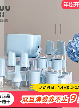 zuutii冰川蓝油壶调料罐自动开合不漏油不挂油玻璃油瓶调料瓶米箱