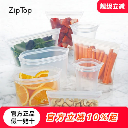 ZIPTOP可微波保鲜袋食品级硅胶饭盒便携硅胶杯燕麦杯可循环使用