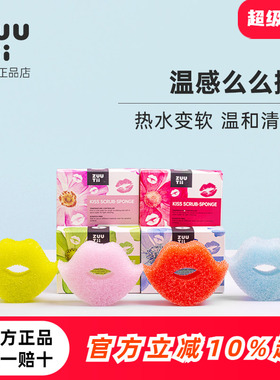zuutii温感么么擦厨房去污清洁擦双面洗碗海绵魔力擦锅刷洗碗擦
