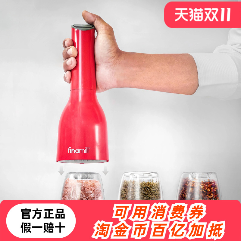 姜妍推荐研磨器电动可存储