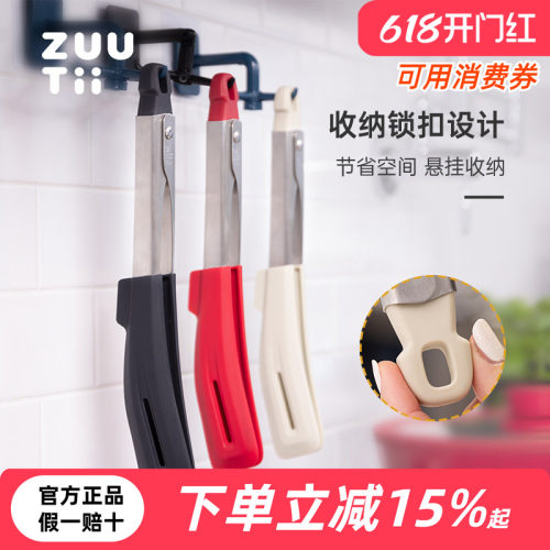 zuutii锅铲牛排夹食物夹