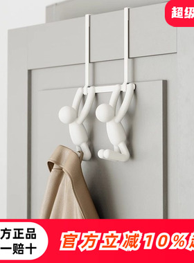 Umbra 伙伴挂钩创意挂门上的门后门背式挂钩挂衣架免钉卫生间置物