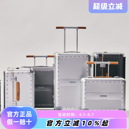 RAWROW旅行箱姜妍同款