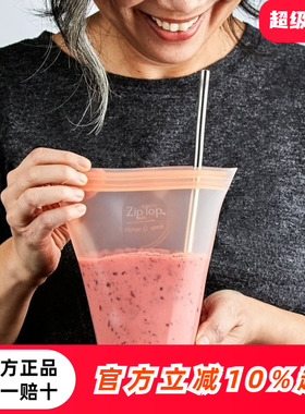 美国ZIPTOP硅胶杯便携水杯咖啡杯硅胶可微波加热manner自带杯子