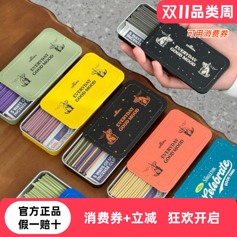 韩国Collins柯凌斯线香卧室家用情绪香薰便携oliveyoung