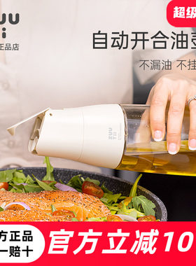 加拿大油瓶zuutii玻璃