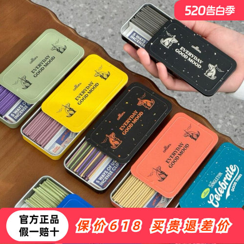 韩国collinscelebrate线香